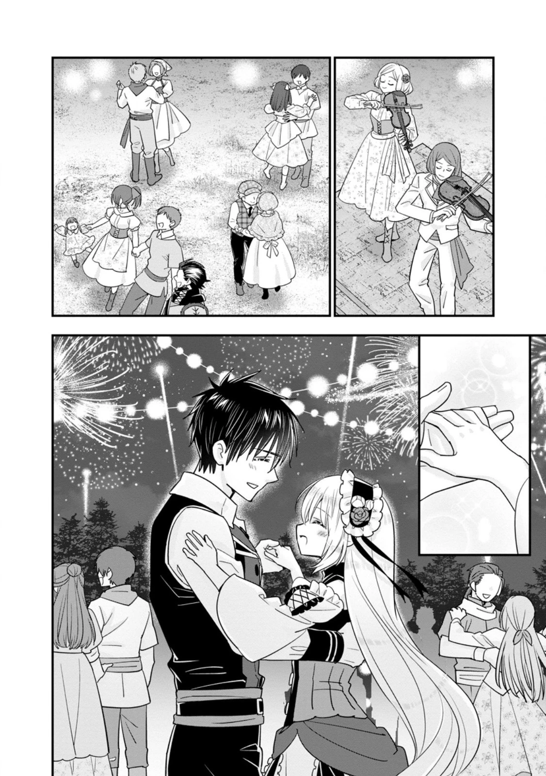 Aランク冒険者のスローライフ 第46.3話 - 7