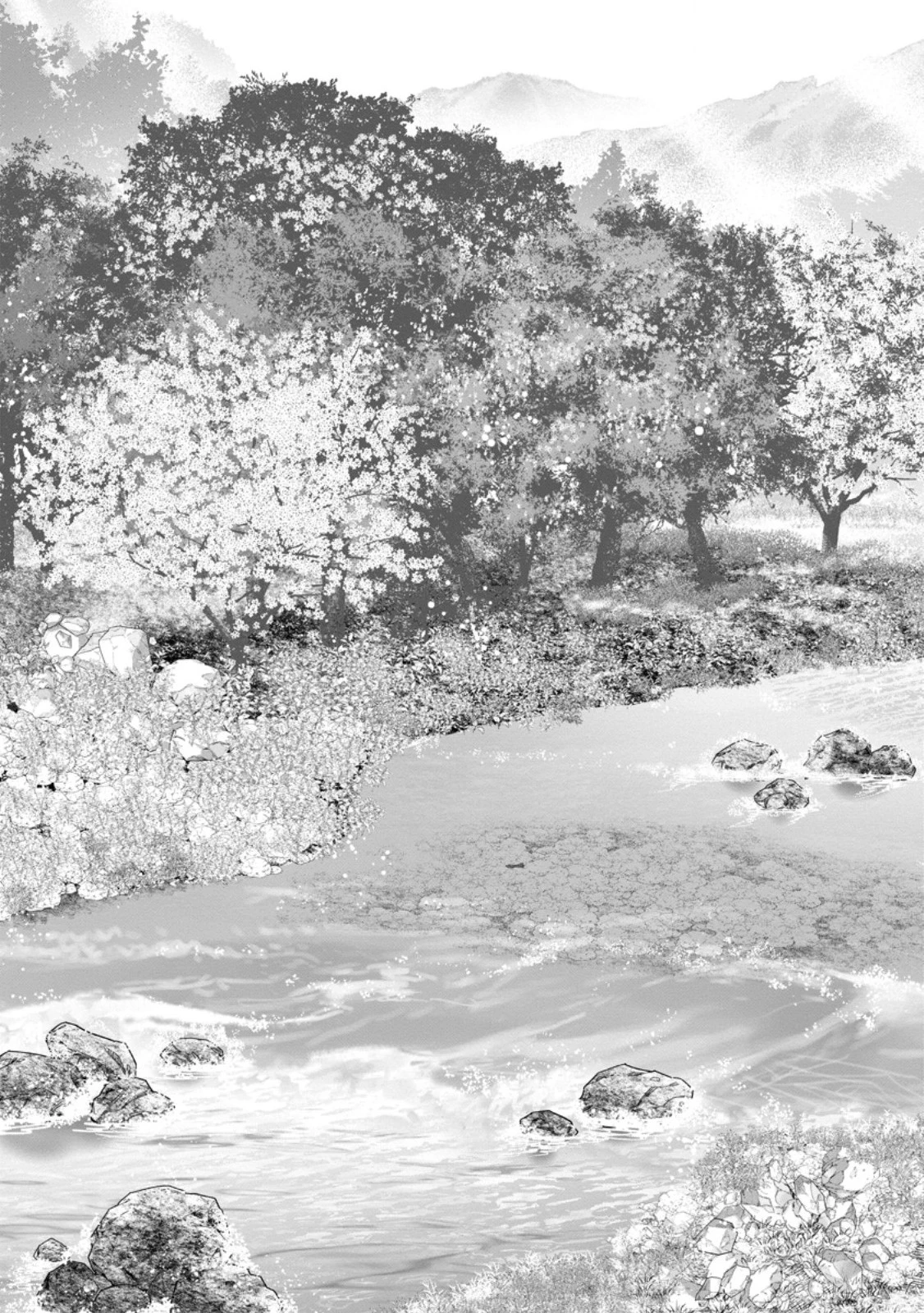 Aランク冒険者のスローライフ 第47.1話 - 3