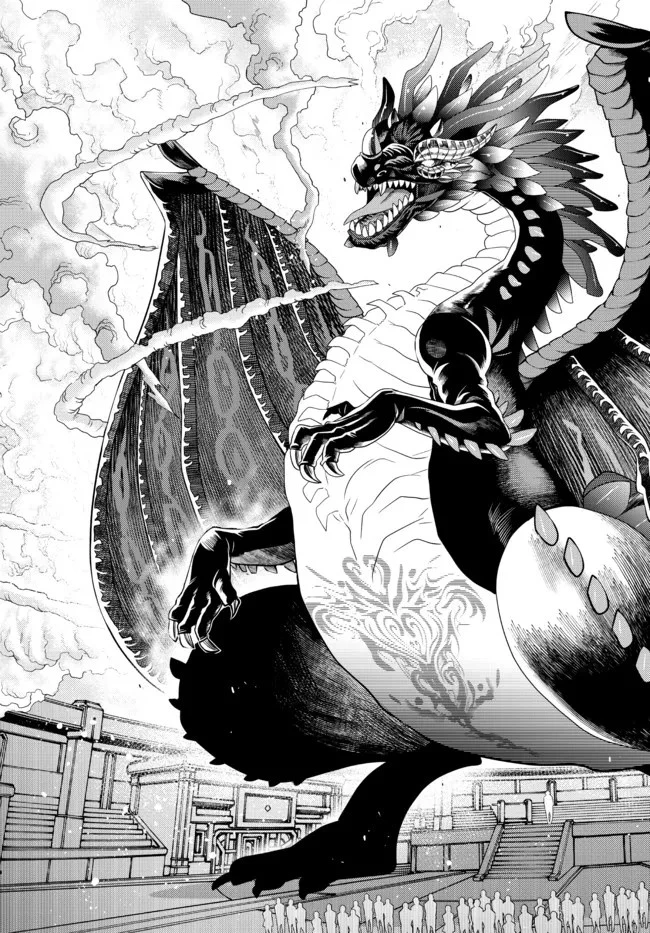 落ちこぼれだった兄が実は最強 ～史上最強の勇者は転生し、学園で無自覚に無双する～ 第3.4話 - 5