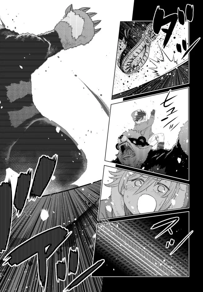 落ちこぼれだった兄が実は最強 ～史上最強の勇者は転生し、学園で無自覚に無双する～ 第7.2話 - 8