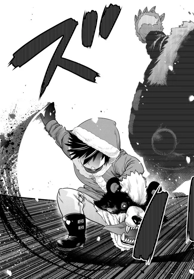 落ちこぼれだった兄が実は最強 ～史上最強の勇者は転生し、学園で無自覚に無双する～ 第7.2話 - 9