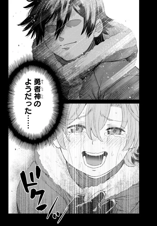 落ちこぼれだった兄が実は最強 ～史上最強の勇者は転生し、学園で無自覚に無双する～ 第7.2話 - 12