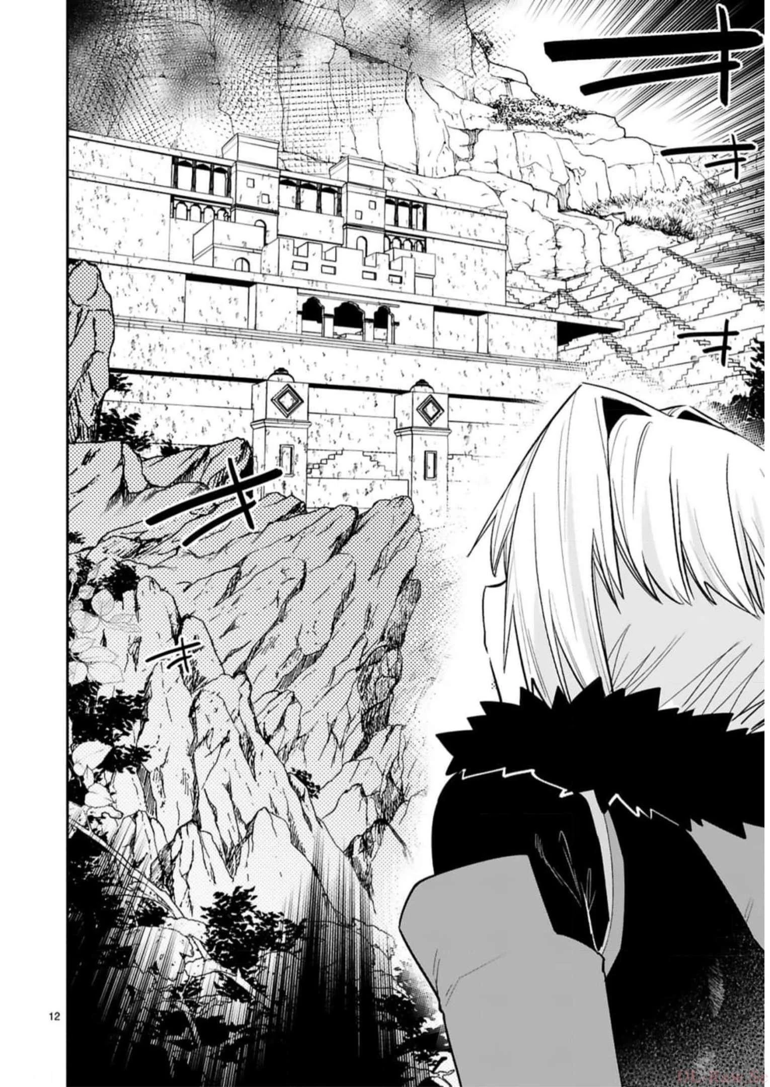 魔剣使いの元少年兵は、元敵幹部のお姉さんと一緒に生きたい 第30話 - 12