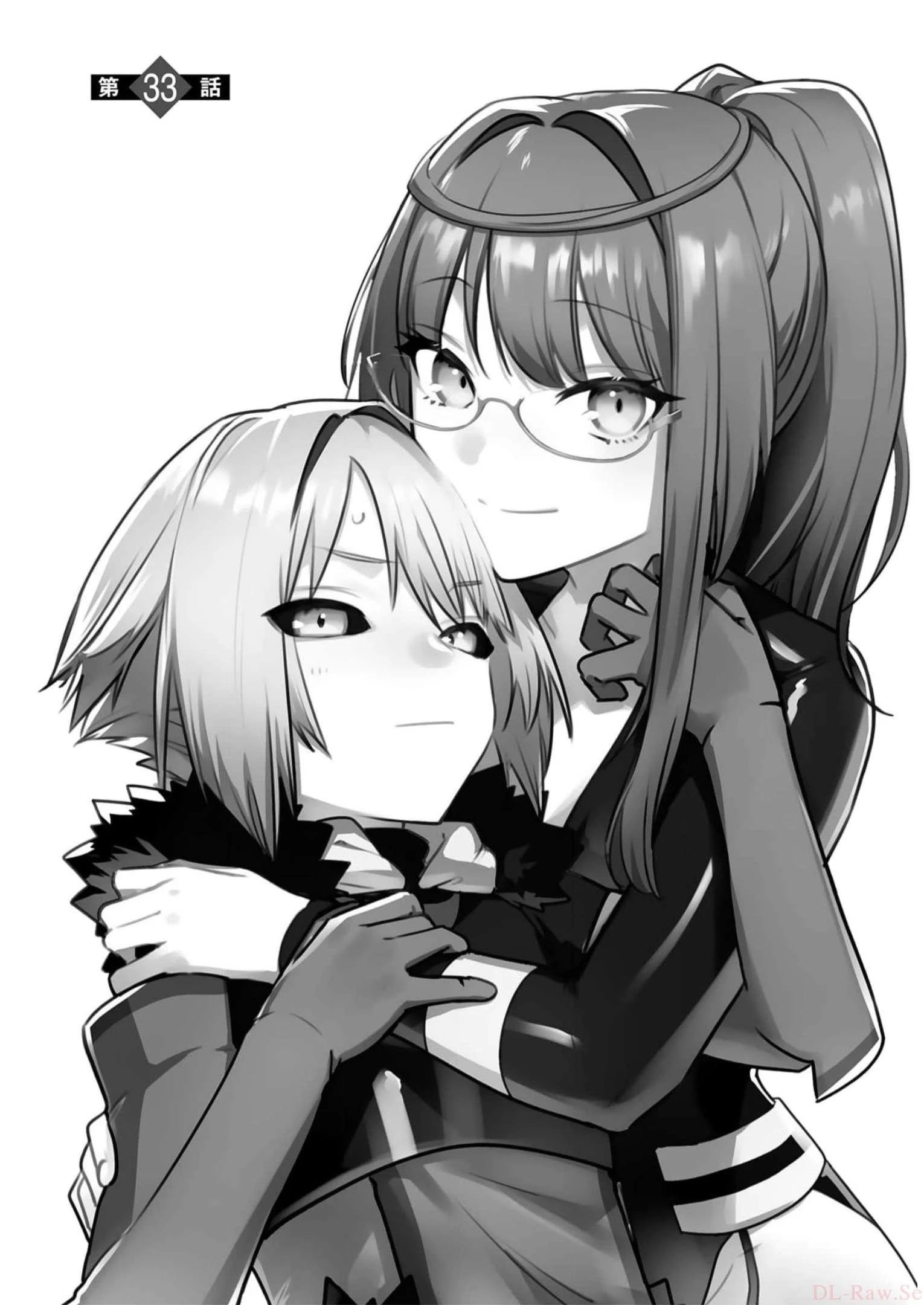 魔剣使いの元少年兵は、元敵幹部のお姉さんと一緒に生きたい 第33話 - 1