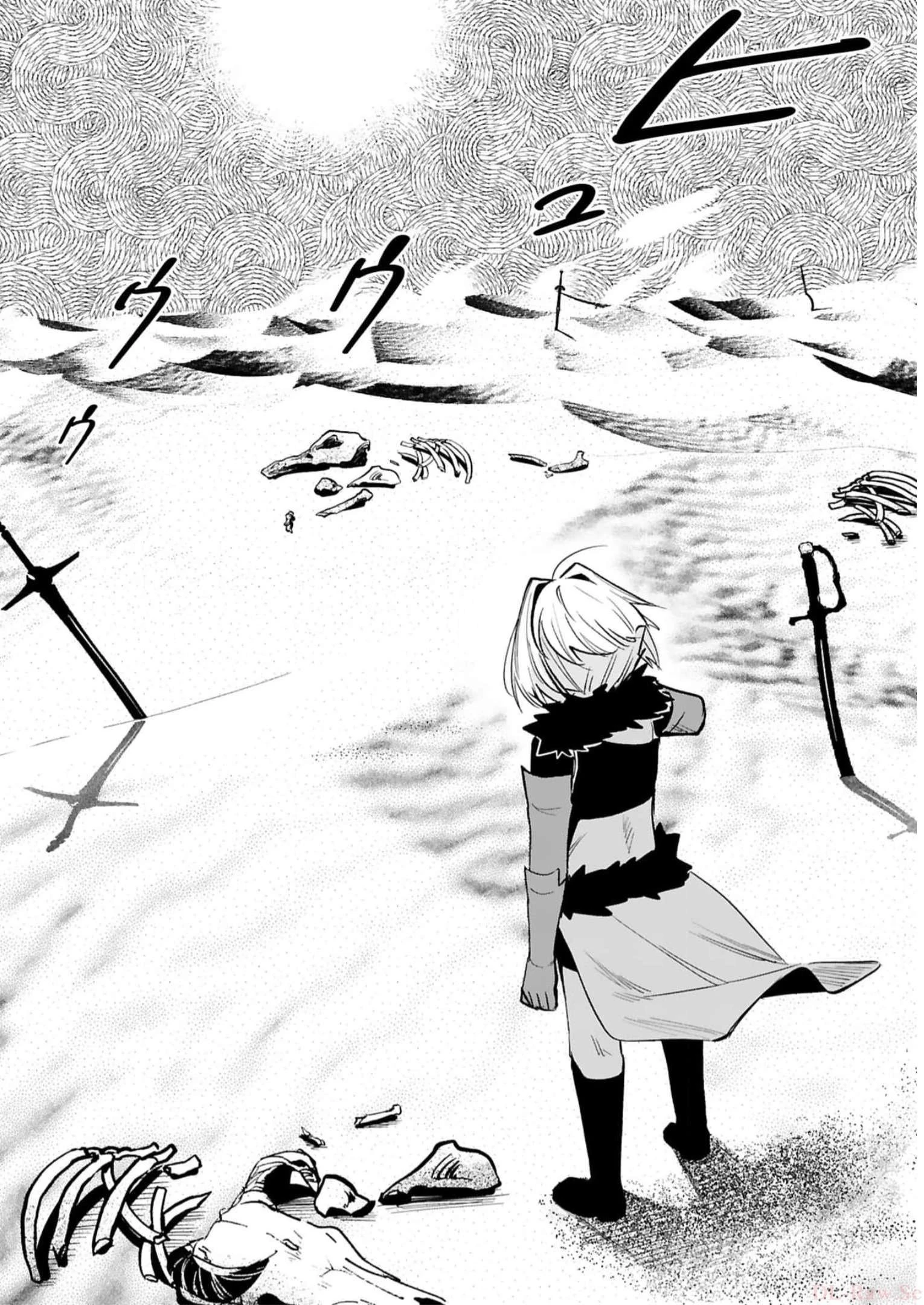 魔剣使いの元少年兵は、元敵幹部のお姉さんと一緒に生きたい 第33話 - 3