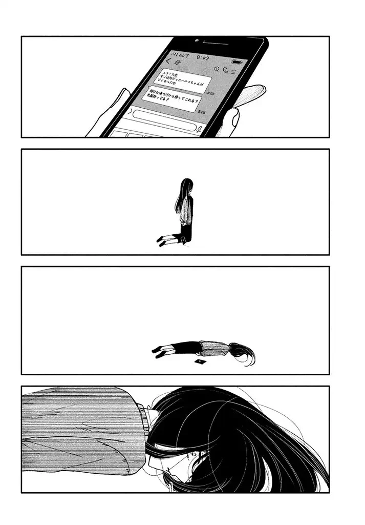 推しが死んだのでタイムリープして生存ルート確保します！ 第1.3話 - 4