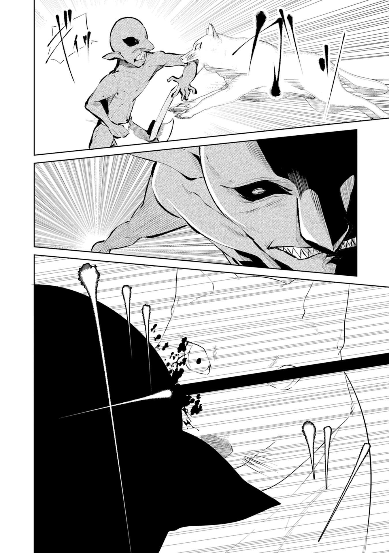 才能なしと言われたおっさんテイマーは、愛娘と共に無双する！～拾った娘が有能すぎて冒険者にスカウトされたけど、心配なのでついて行きます～ 第2話 - 26