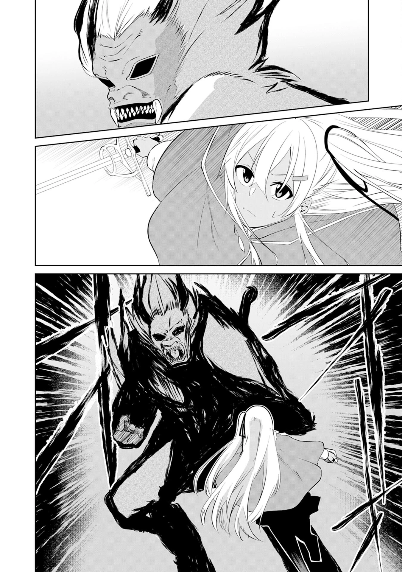 才能なしと言われたおっさんテイマーは、愛娘と共に無双する！～拾った娘が有能すぎて冒険者にスカウトされたけど、心配なのでついて行きます～ 第7話 - 14