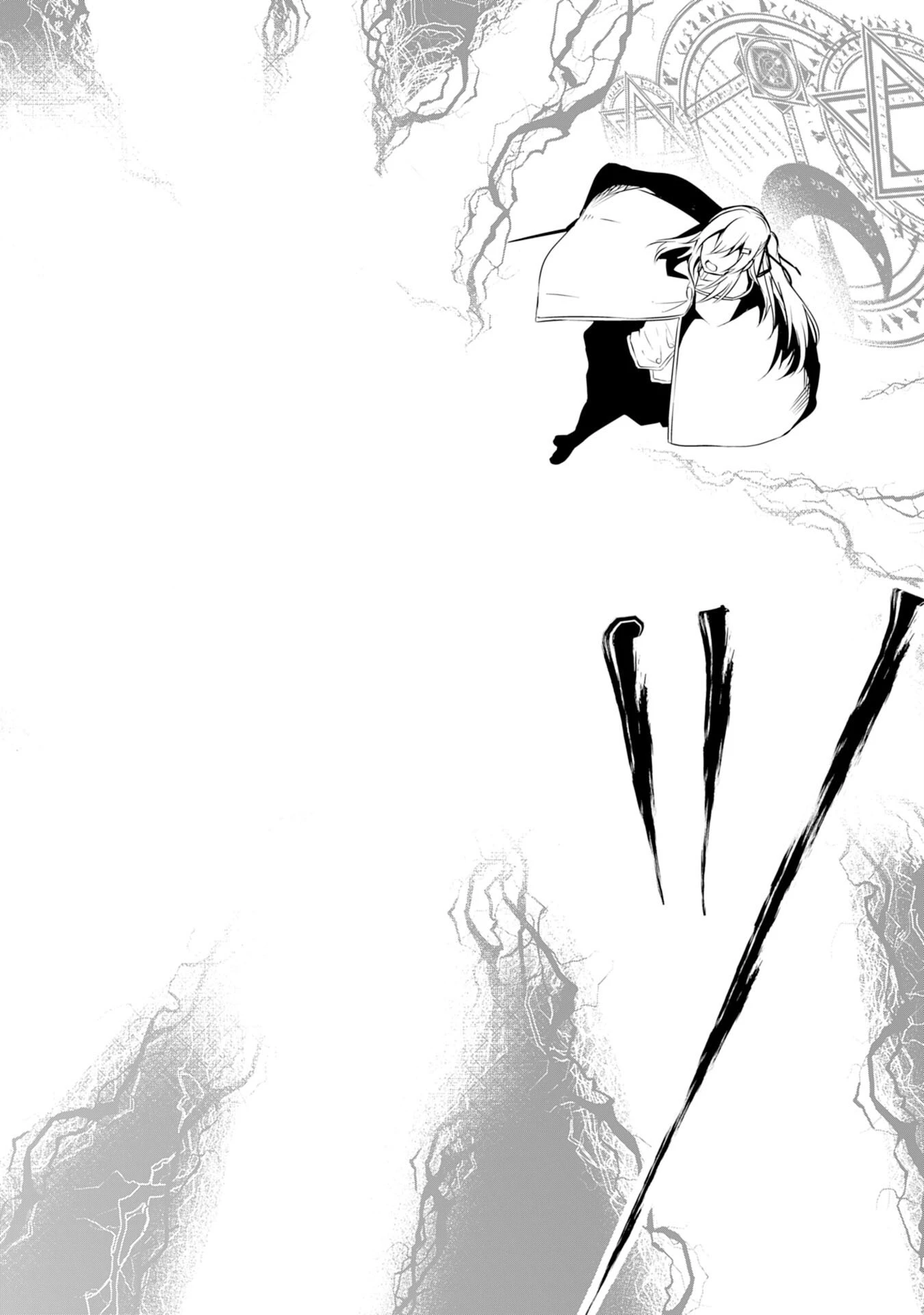 才能なしと言われたおっさんテイマーは、愛娘と共に無双する！～拾った娘が有能すぎて冒険者にスカウトされたけど、心配なのでついて行きます～ 第10話 - 24