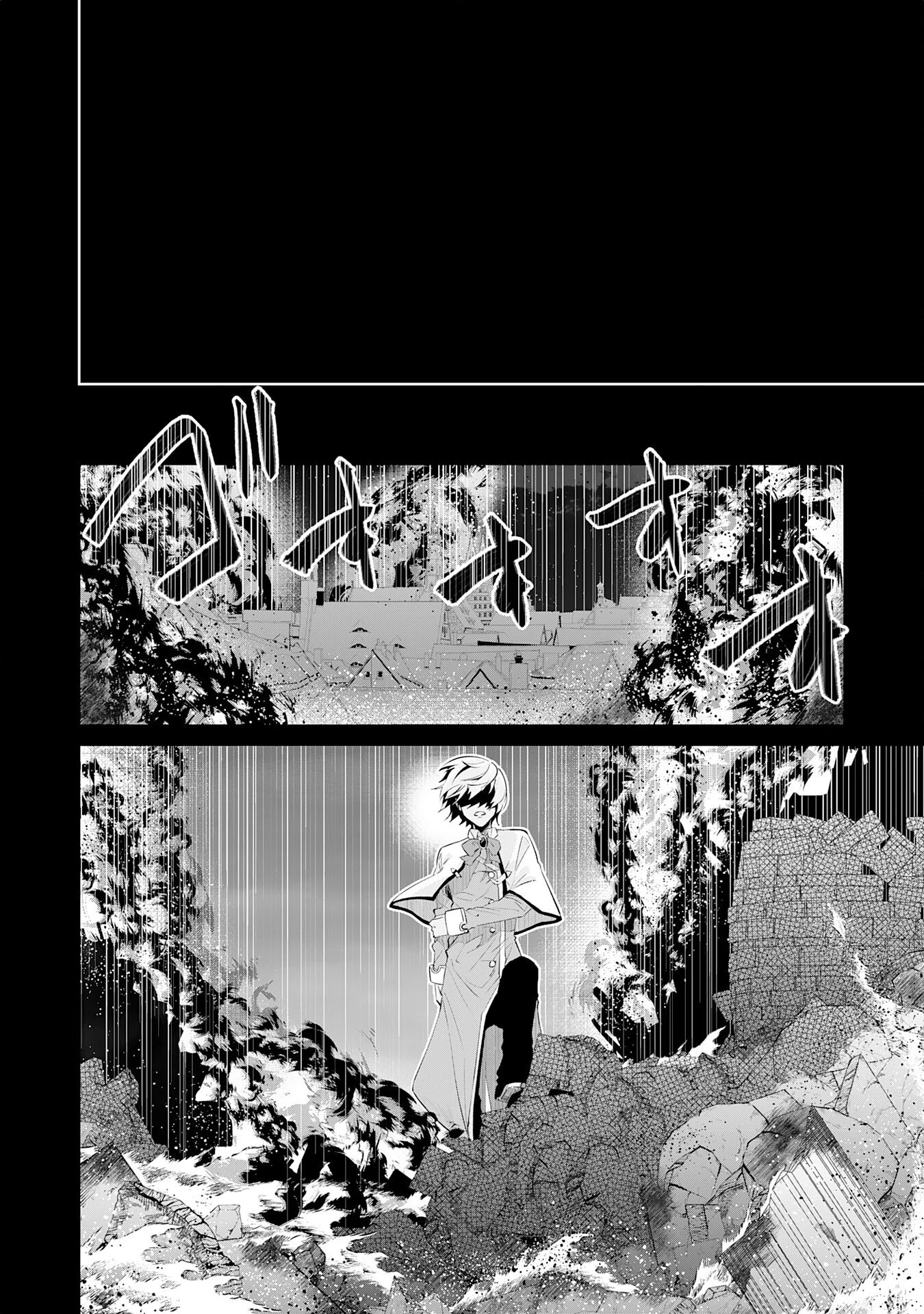 才能なしと言われたおっさんテイマーは、愛娘と共に無双する！～拾った娘が有能すぎて冒険者にスカウトされたけど、心配なのでついて行きます～ 第24話 - 24