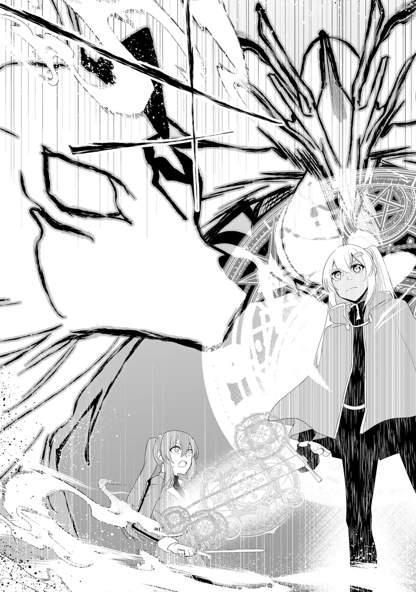 才能なしと言われたおっさんテイマーは、愛娘と共に無双する！～拾った娘が有能すぎて冒険者にスカウトされたけど、心配なのでついて行きます～ 第26話 - 15