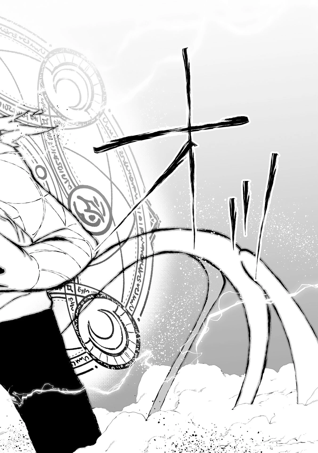 才能なしと言われたおっさんテイマーは、愛娘と共に無双する！～拾った娘が有能すぎて冒険者にスカウトされたけど、心配なのでついて行きます～ 第27話 - 10