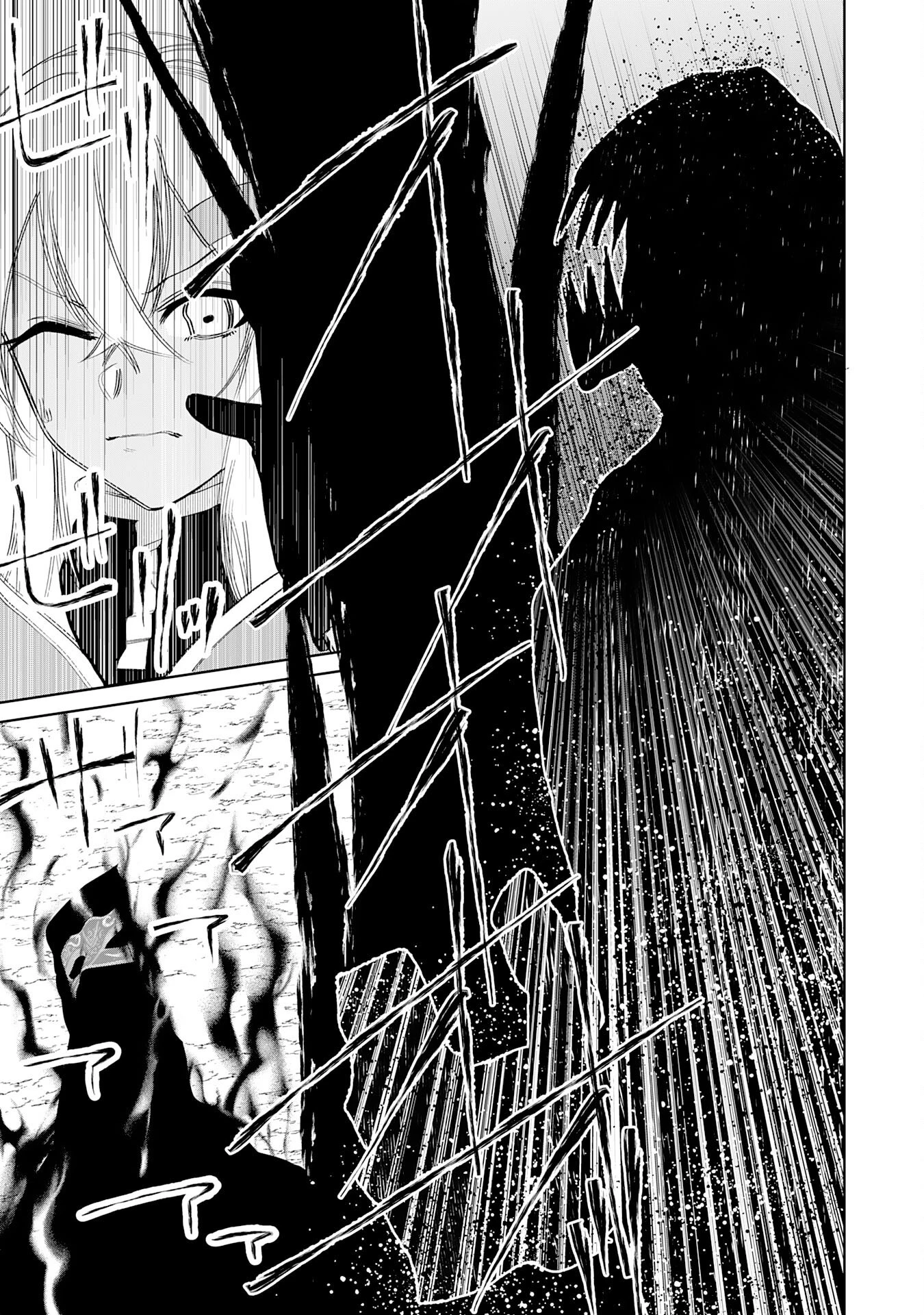 才能なしと言われたおっさんテイマーは、愛娘と共に無双する！～拾った娘が有能すぎて冒険者にスカウトされたけど、心配なのでついて行きます～ 第27話 - 25