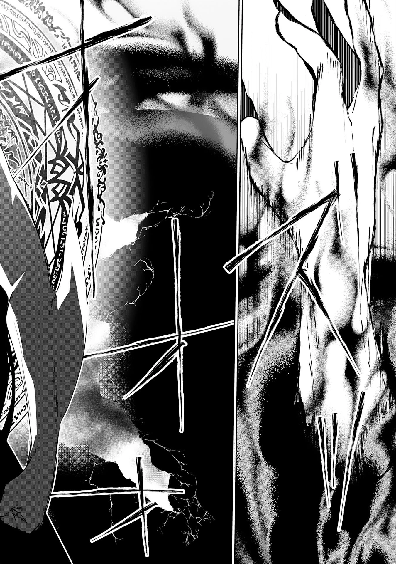 才能なしと言われたおっさんテイマーは、愛娘と共に無双する！～拾った娘が有能すぎて冒険者にスカウトされたけど、心配なのでついて行きます～ 第27話 - 32