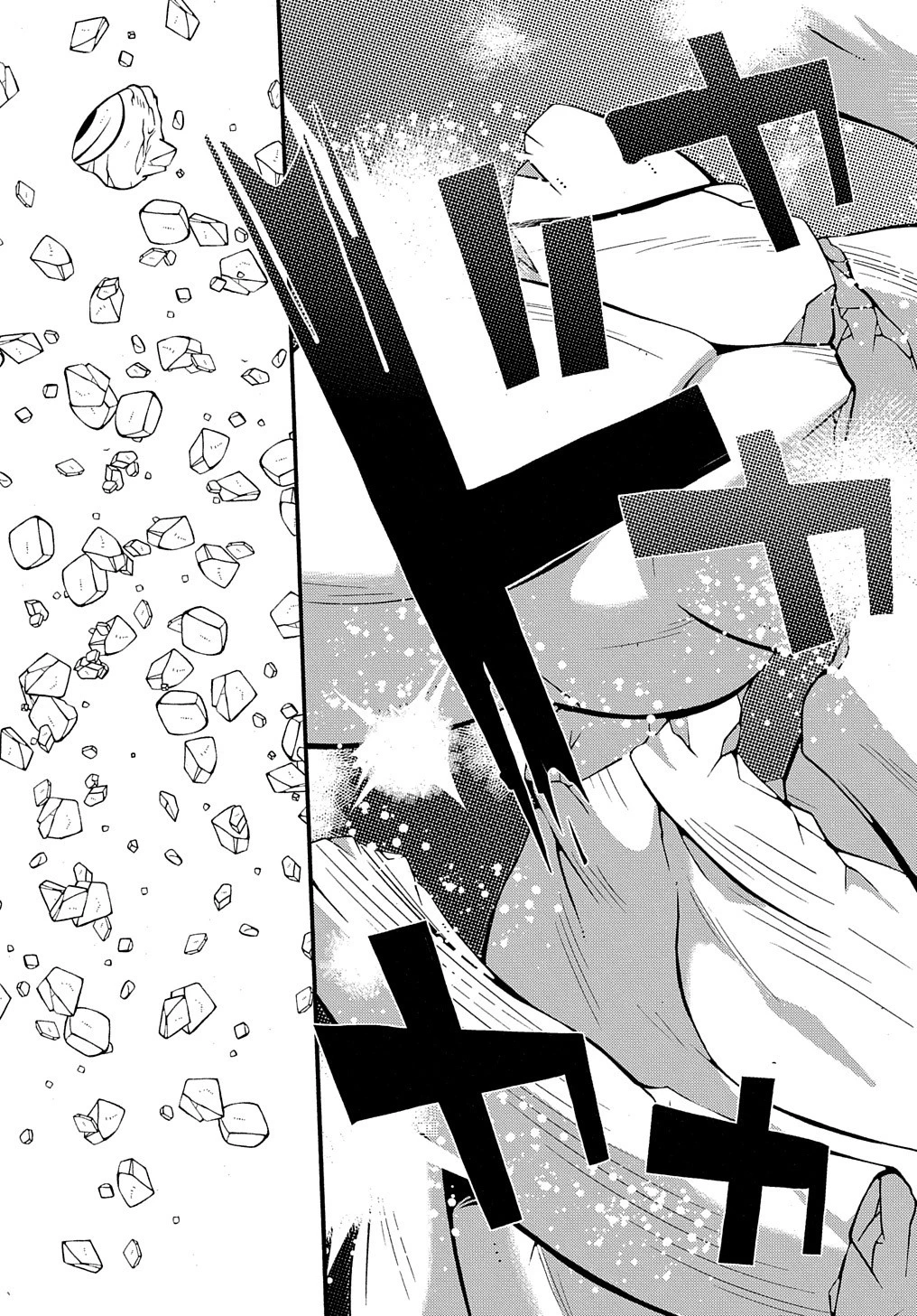 スローライフがしたい大賢者、娘を拾う。 第25話 - 31