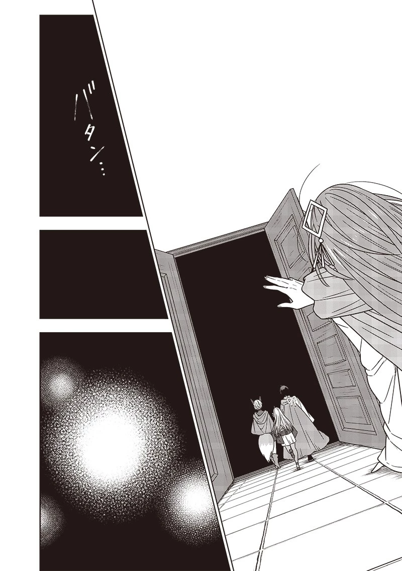 十三番目の転生者～俺だけ見捨てた女神をぶっ飛ばす！～ 第34話 - 18