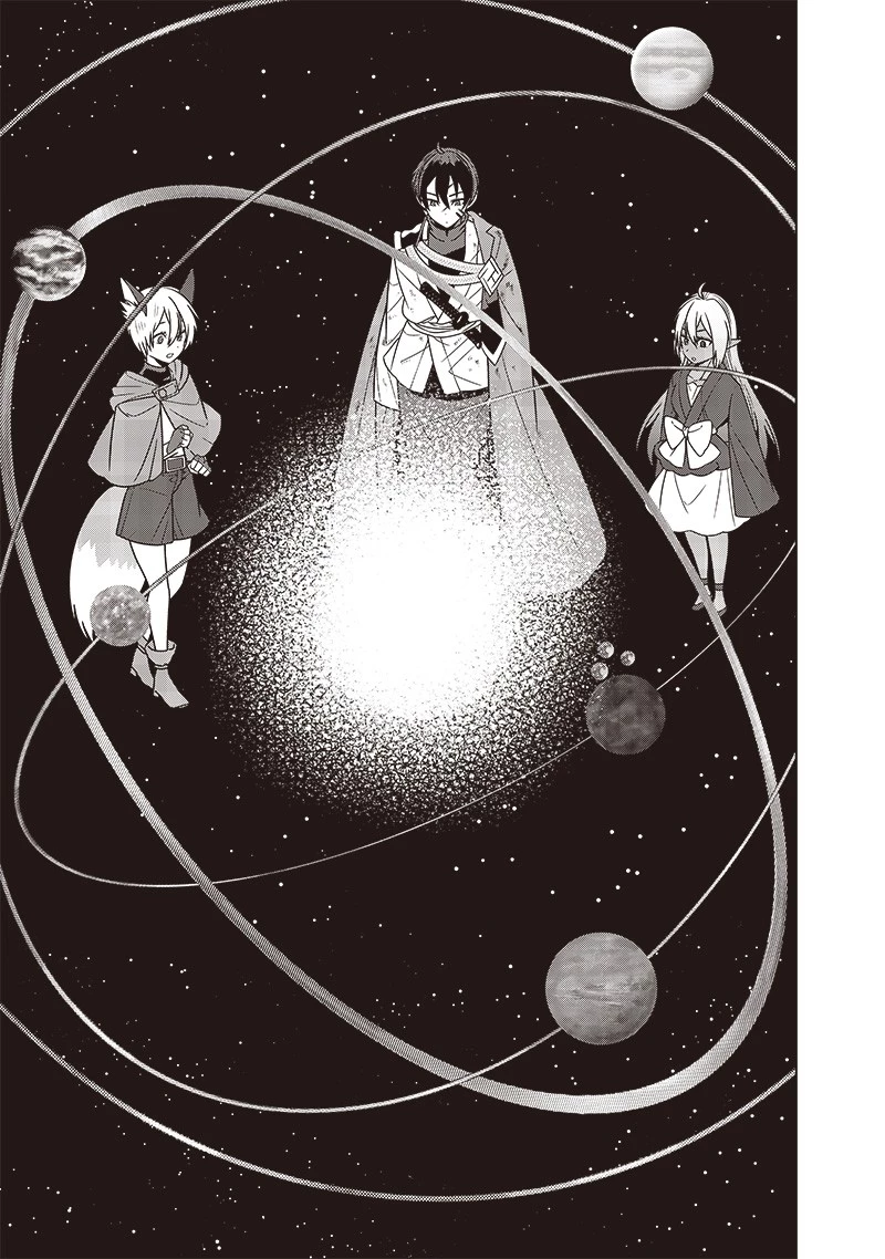 十三番目の転生者～俺だけ見捨てた女神をぶっ飛ばす！～ 第34話 - 19