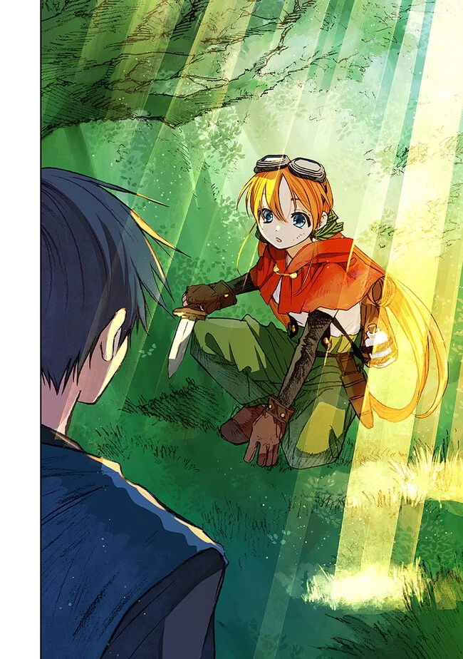 この世界の攻略本を拾ってしまいました 第7話 - 12