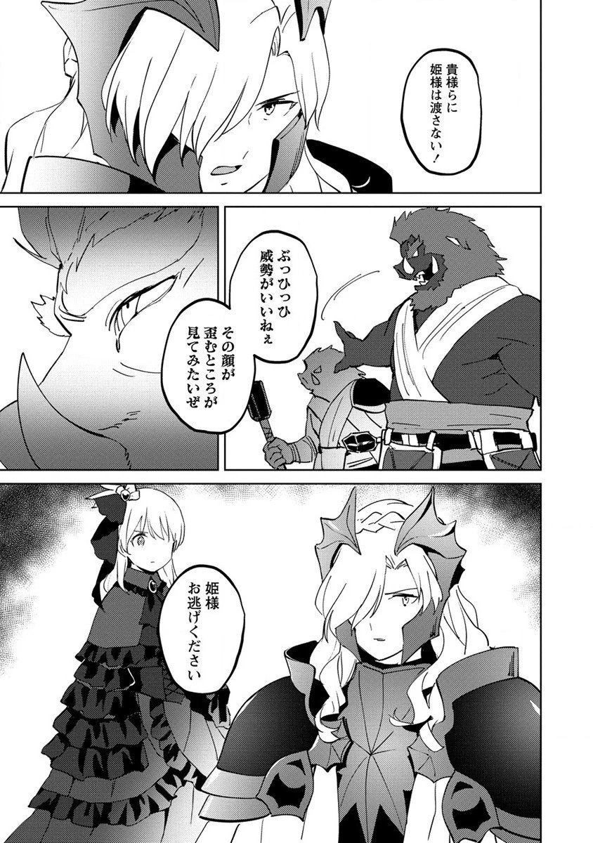 公爵令嬢に転生してしまったので、メンタル乙女な俺は、全力で女の子を楽しみます 第7話 - 3
