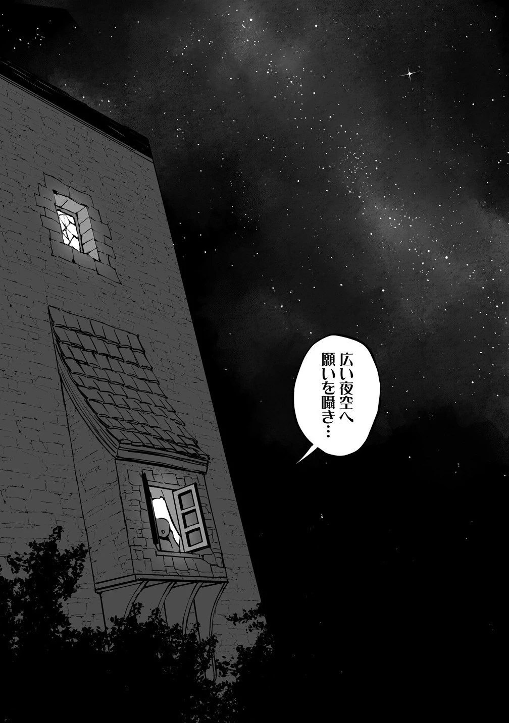 公爵令嬢に転生してしまったので、メンタル乙女な俺は、全力で女の子を楽しみます 第10話 - 10