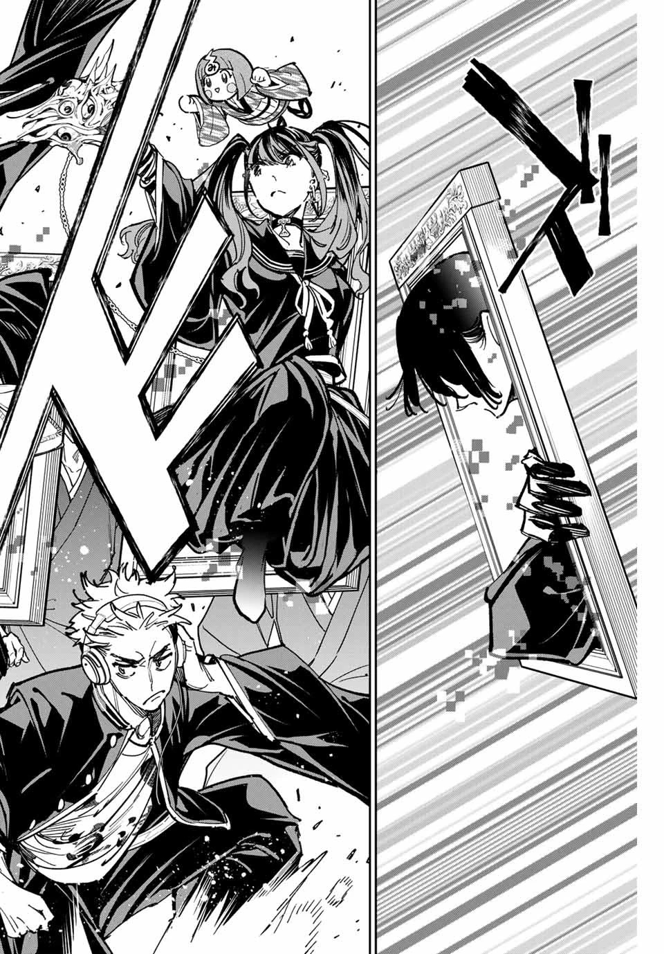 デッドアカウント 第46話 - 12