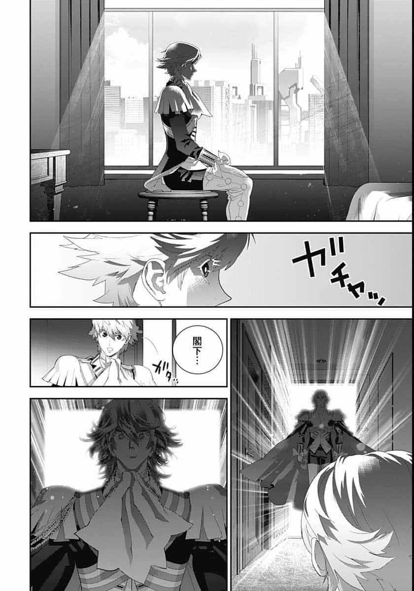 銀河英雄伝説 第183話 - 31