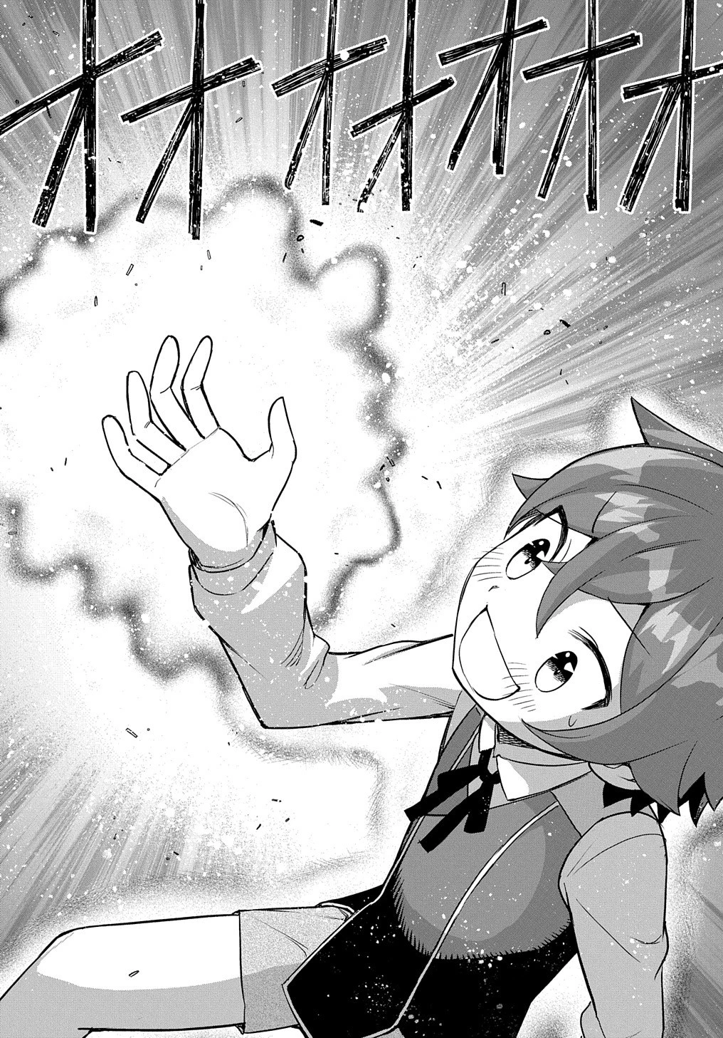 マジック・メイカー　－異世界魔法の作り方－ 第3話 - 26