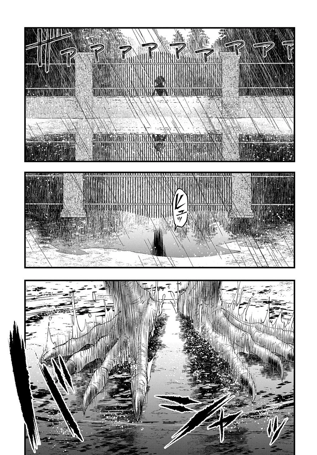 マジック・メイカー　－異世界魔法の作り方－ 第5話 - 13