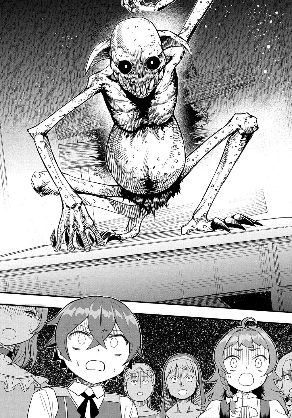 マジック・メイカー　－異世界魔法の作り方－ 第5話 - 23