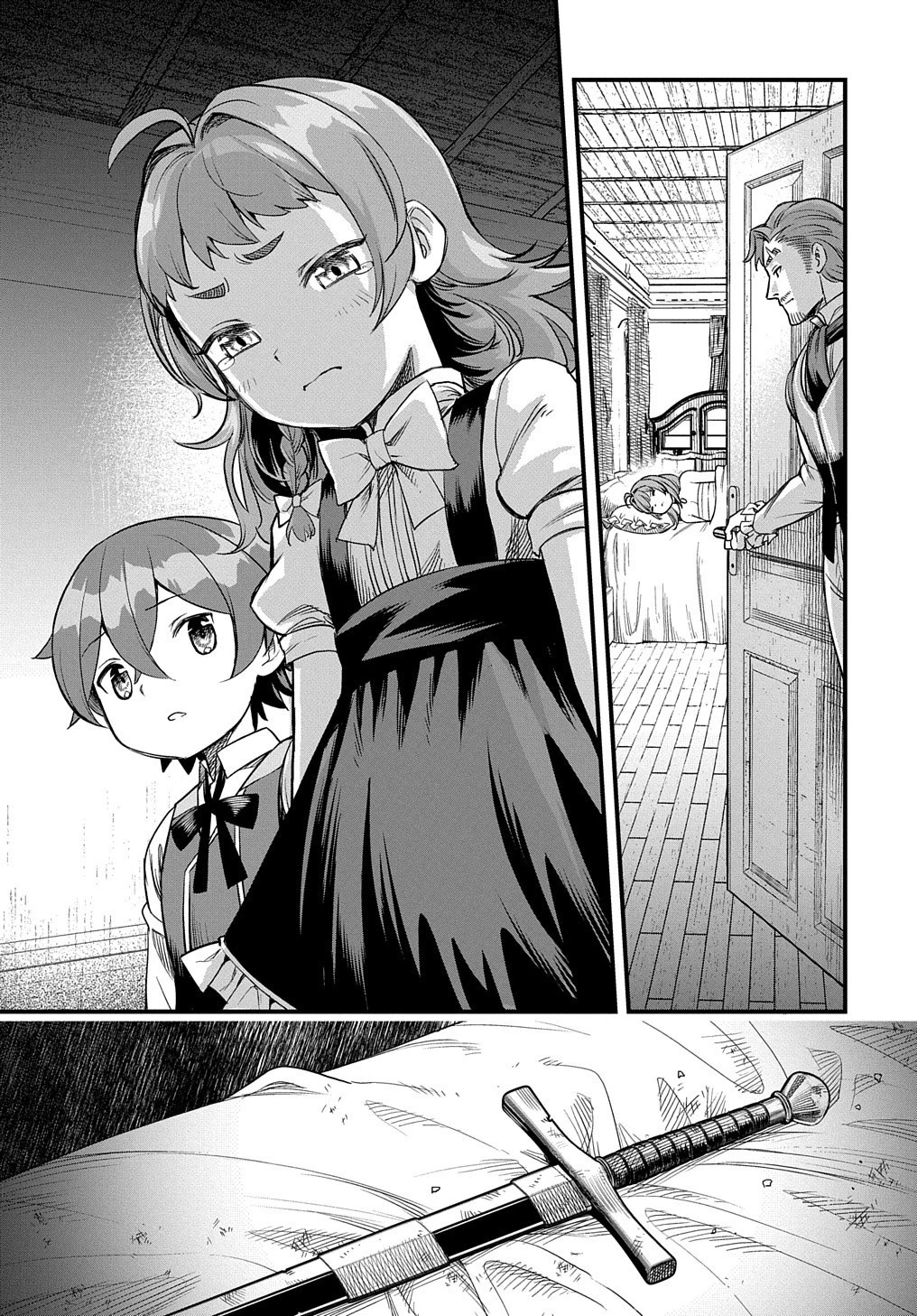 マジック・メイカー　－異世界魔法の作り方－ 第6話 - 31