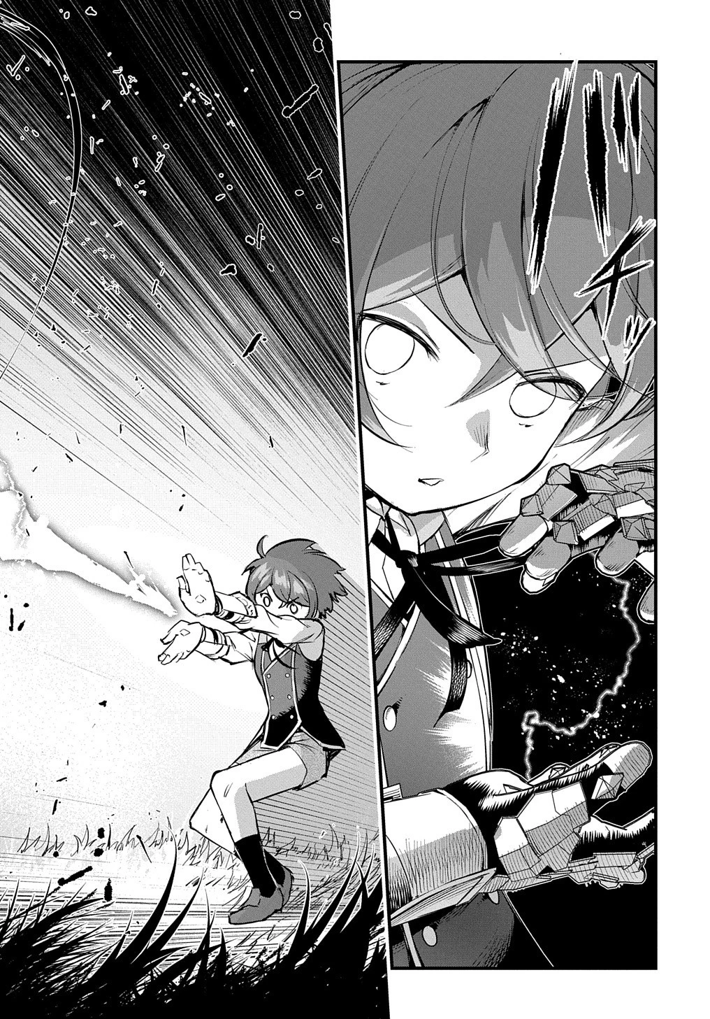 マジック・メイカー　－異世界魔法の作り方－ 第11話 - 20