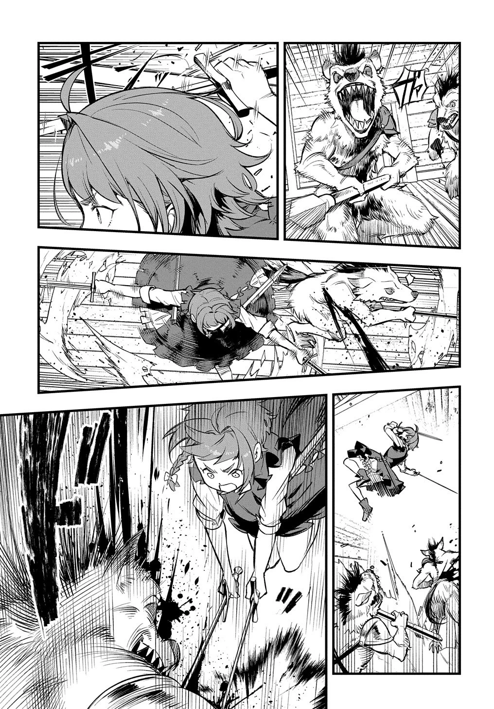 マジック・メイカー　－異世界魔法の作り方－ 第12話 - 5