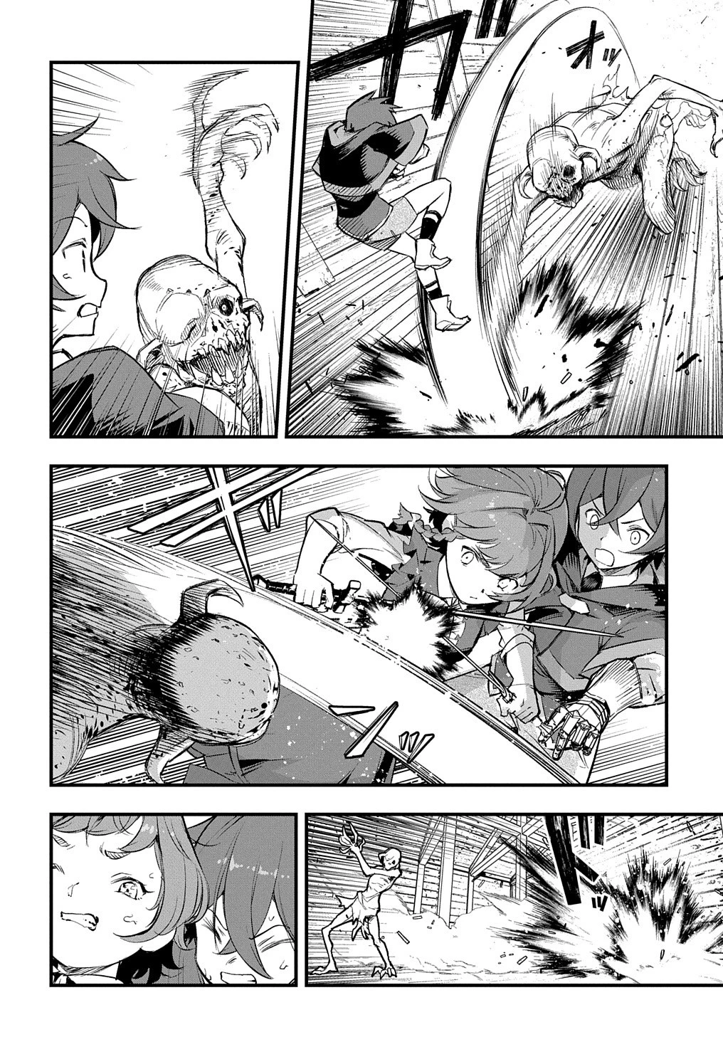 マジック・メイカー　－異世界魔法の作り方－ 第12話 - 10