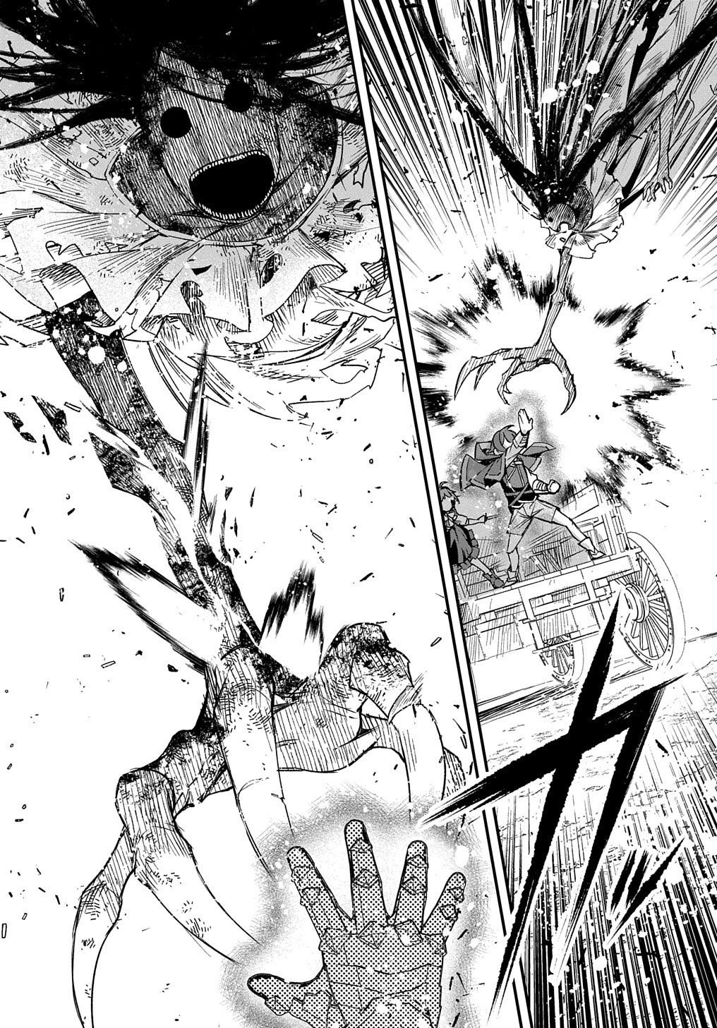 マジック・メイカー　－異世界魔法の作り方－ 第14話 - 6