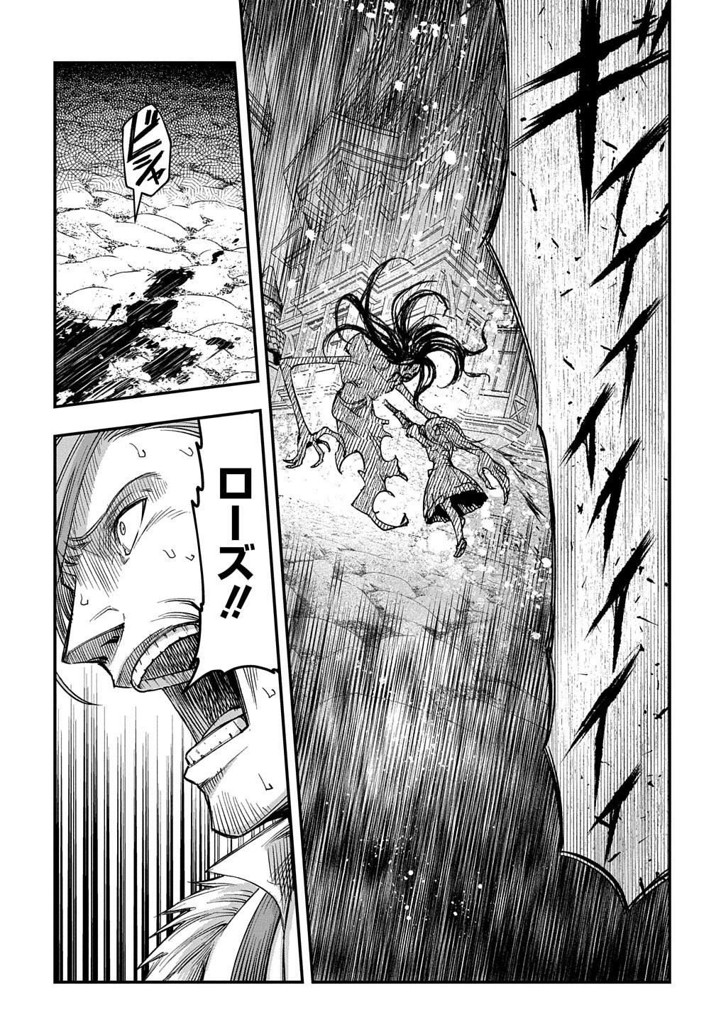 マジック・メイカー　－異世界魔法の作り方－ 第15話 - 19