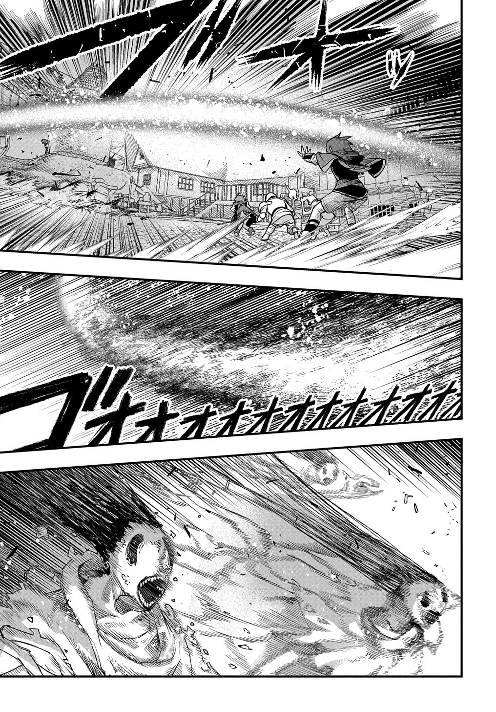 マジック・メイカー　－異世界魔法の作り方－ 第15話 - 27