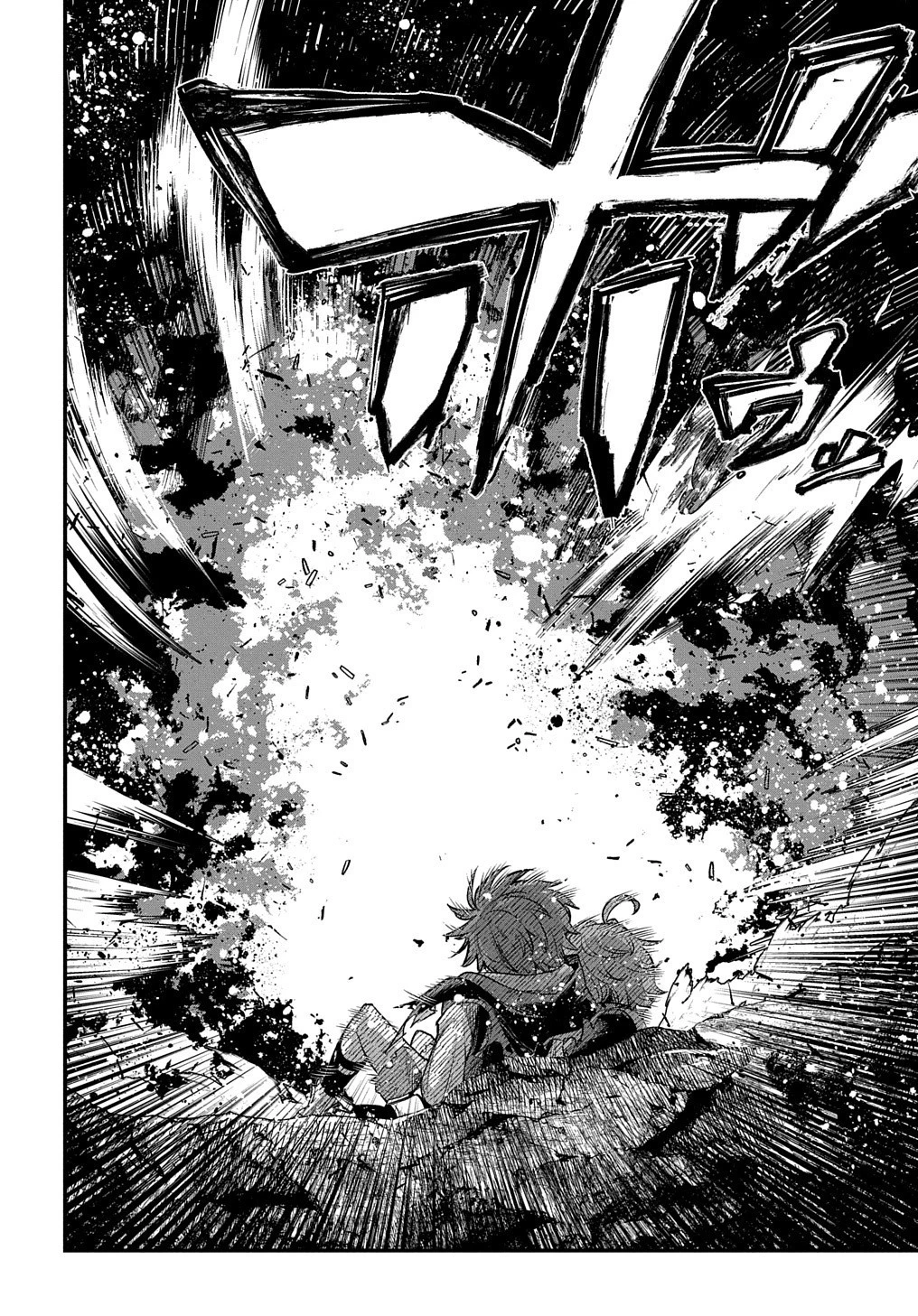 マジック・メイカー　－異世界魔法の作り方－ 第18話 - 5