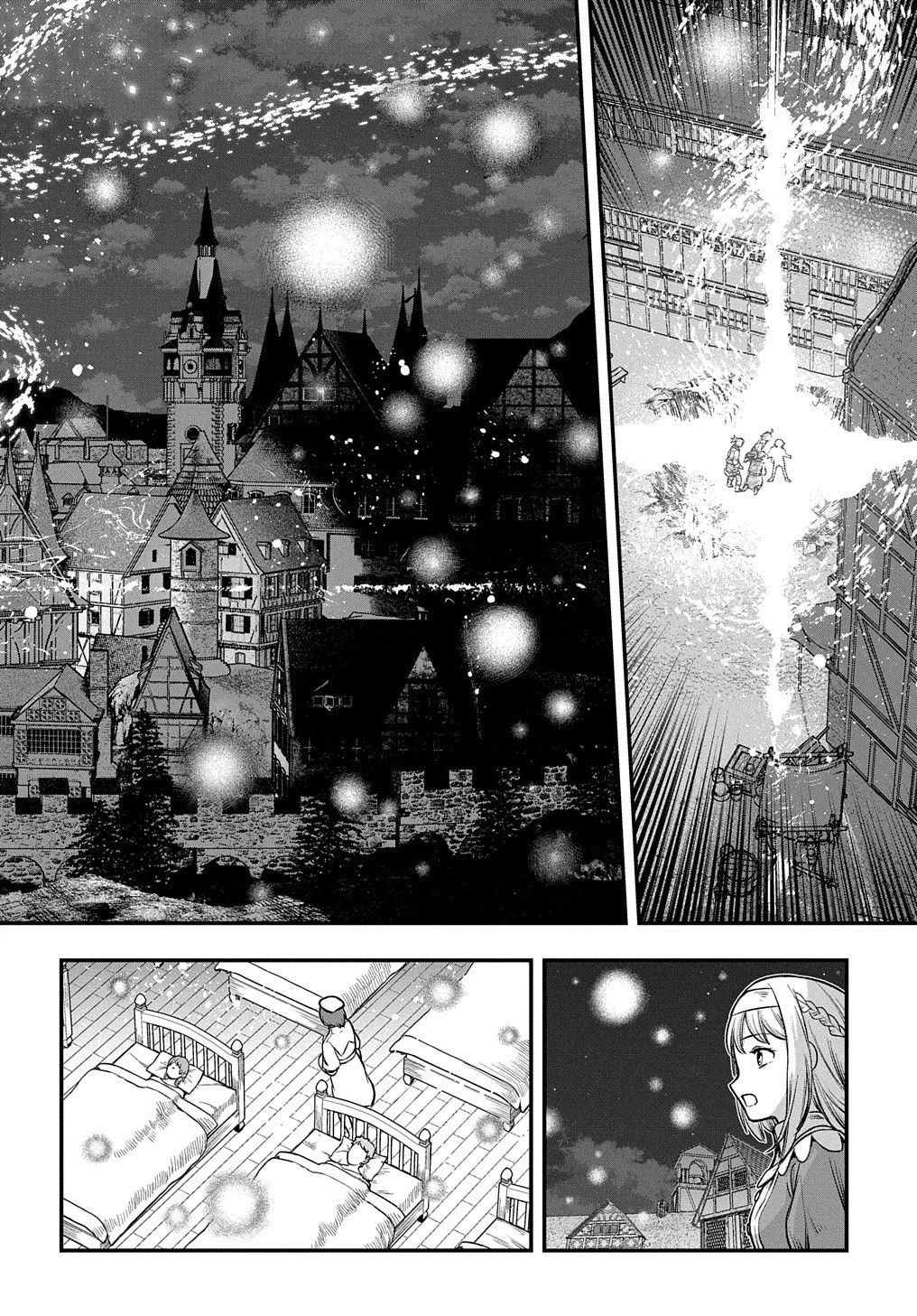 マジック・メイカー　－異世界魔法の作り方－ 第18話 - 19