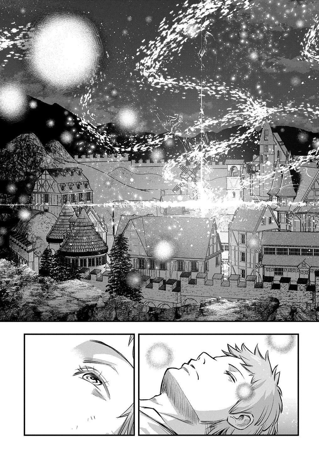 マジック・メイカー　－異世界魔法の作り方－ 第18話 - 20