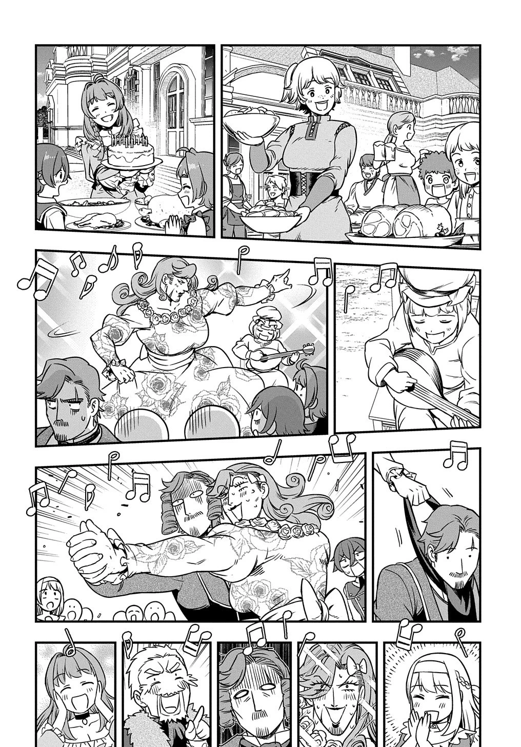 マジック・メイカー　－異世界魔法の作り方－ 第19話 - 4