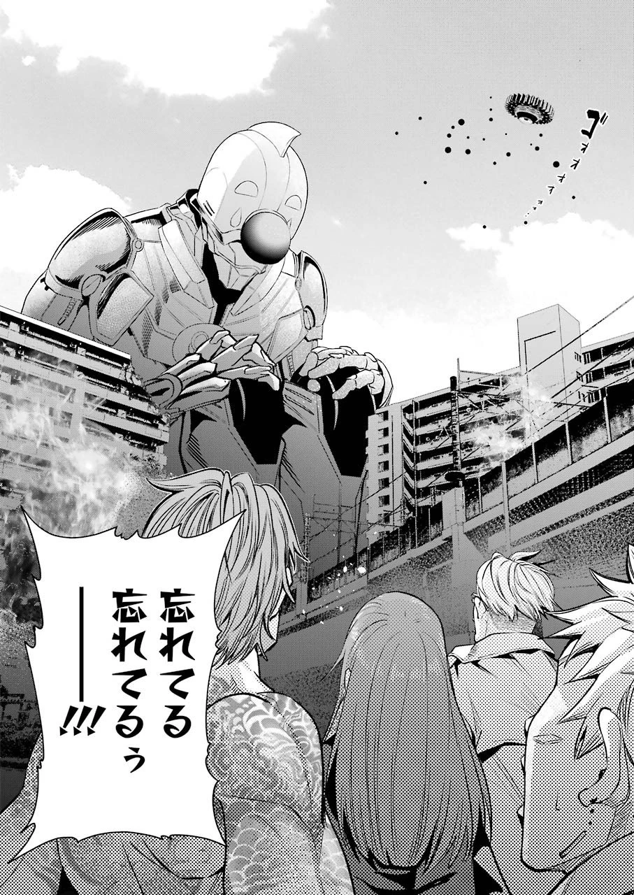 極道パラサイツ 第48話 - 6