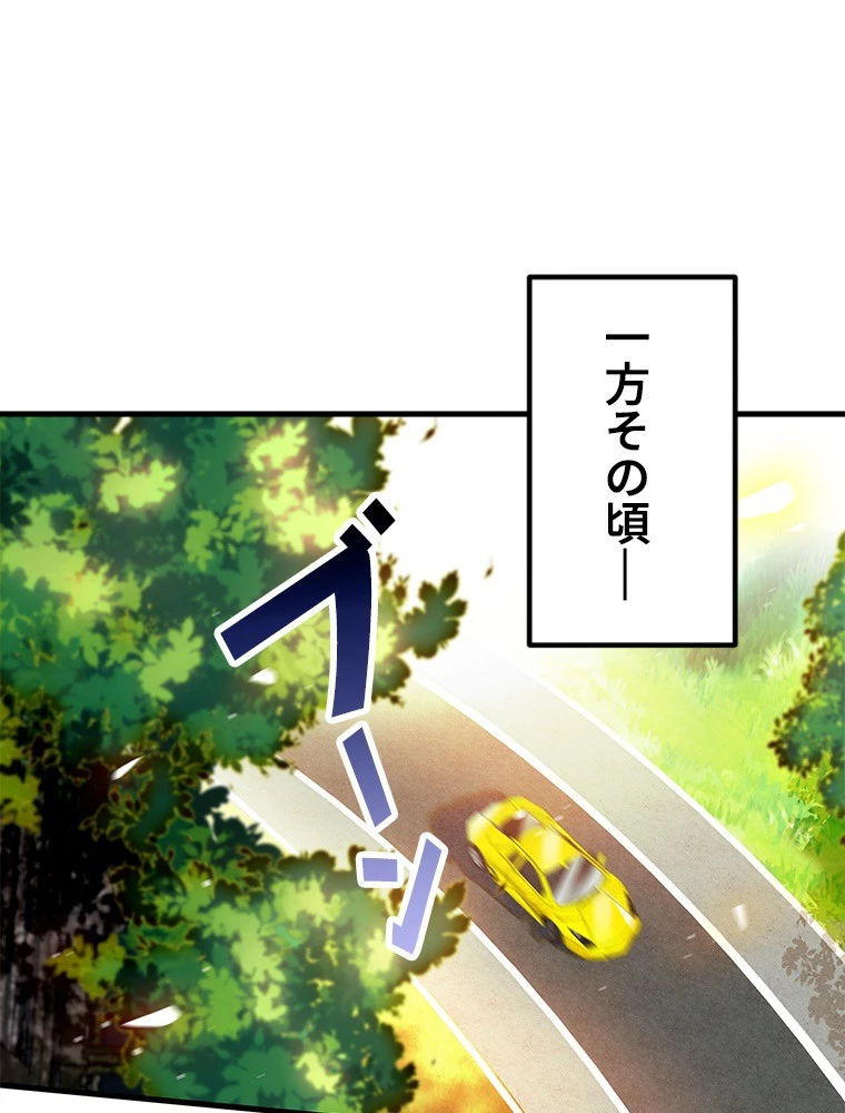 この嘘は致し方ないでしょう？ 第135話 - 8