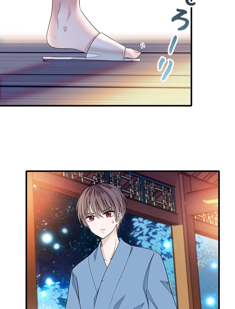 この嘘は致し方ないでしょう？ 第135話 - 47