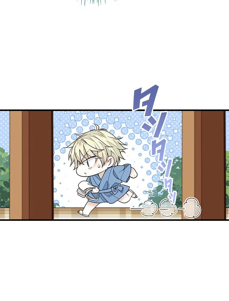 この嘘は致し方ないでしょう？ 第135話 - 51