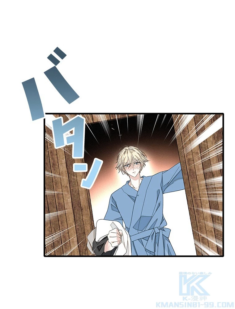 この嘘は致し方ないでしょう？ 第135話 - 55