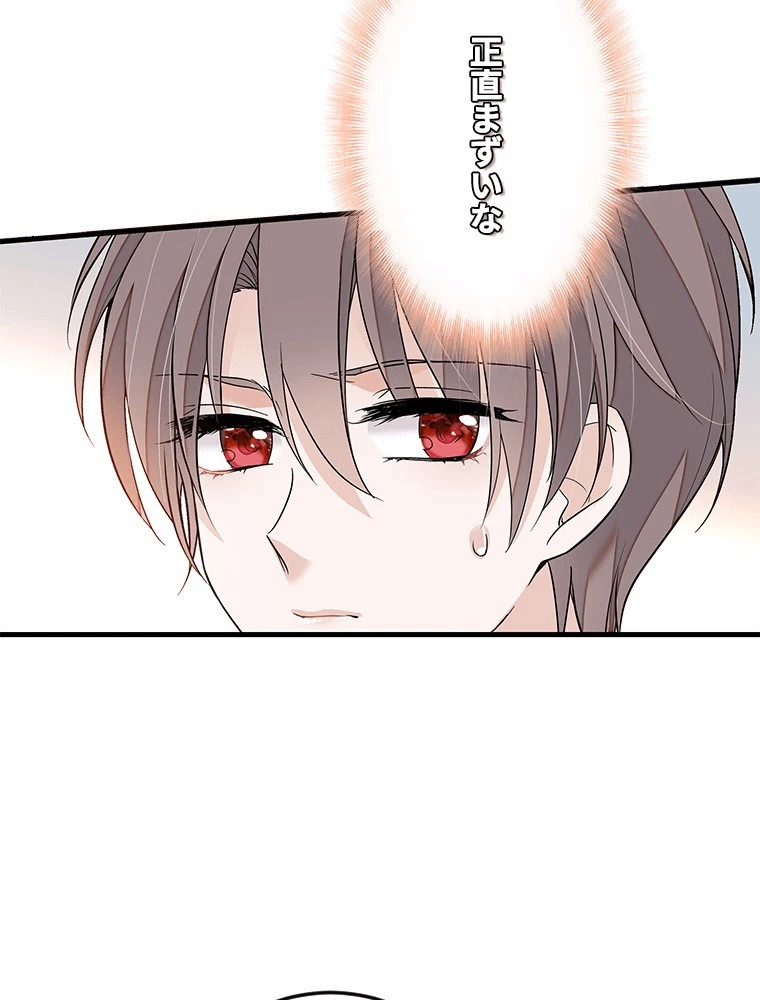この嘘は致し方ないでしょう？ 第139話 - 30