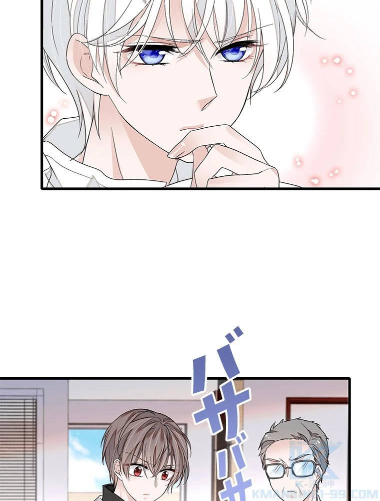 この嘘は致し方ないでしょう？ 第139話 - 49