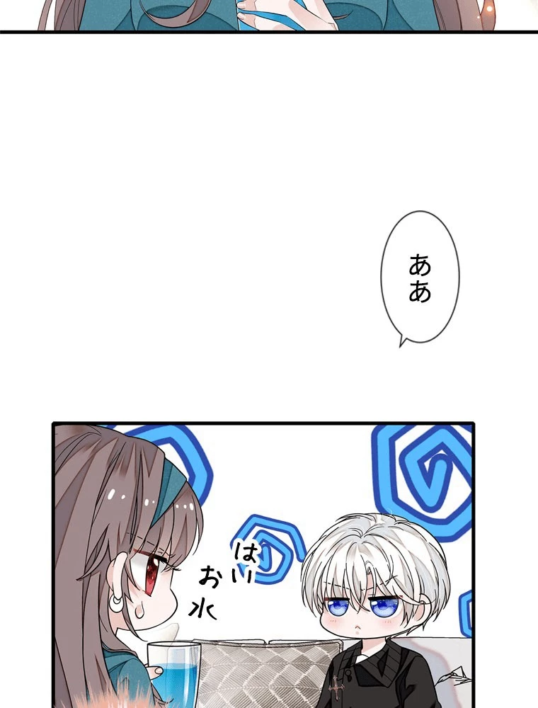 この嘘は致し方ないでしょう？ 第146話 - 3