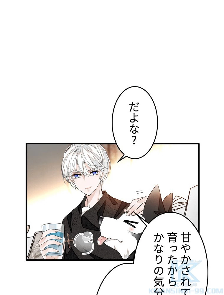 この嘘は致し方ないでしょう？ 第146話 - 7
