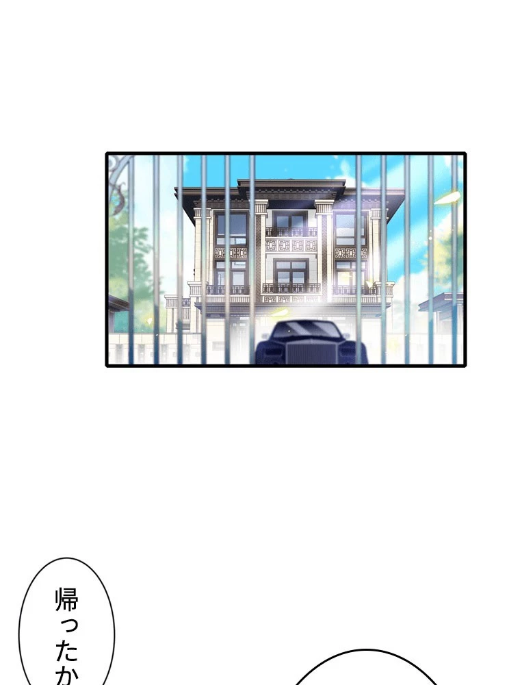 この嘘は致し方ないでしょう？ 第146話 - 27